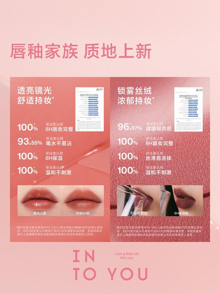 INTO YOU 心慕与你丝绒唇釉 2.6g