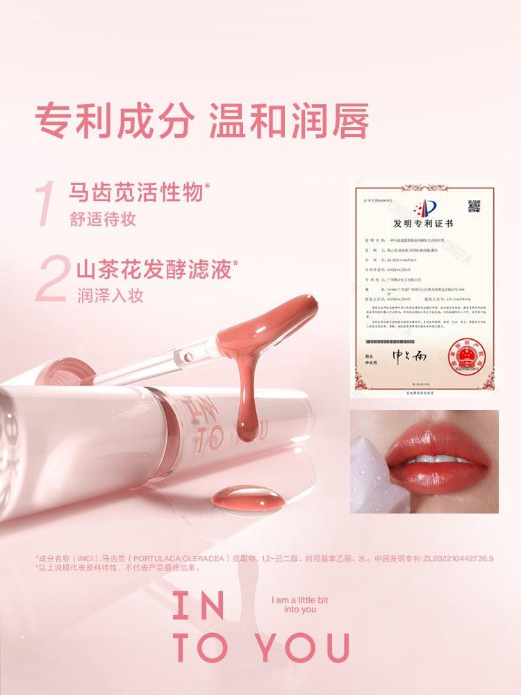 INTO YOU 心慕与你丝绒唇釉 2.6g