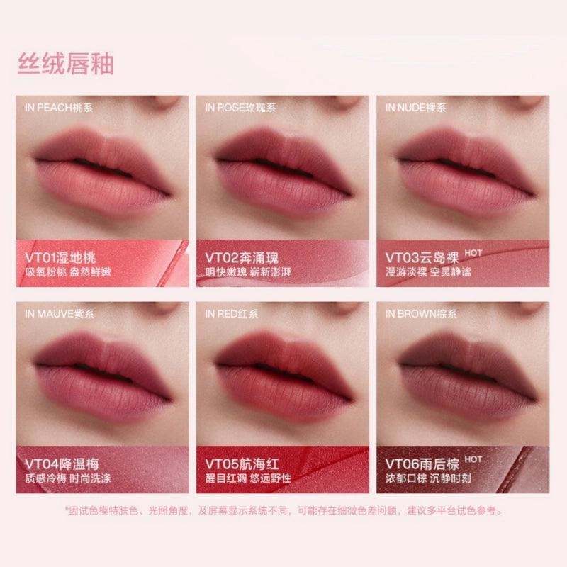INTO YOU 心慕与你丝绒唇釉 2.6g