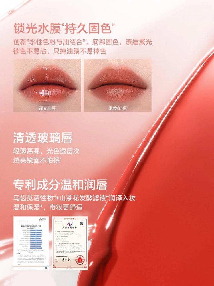 INTO YOU 心慕与你丝绒唇釉 2.6g