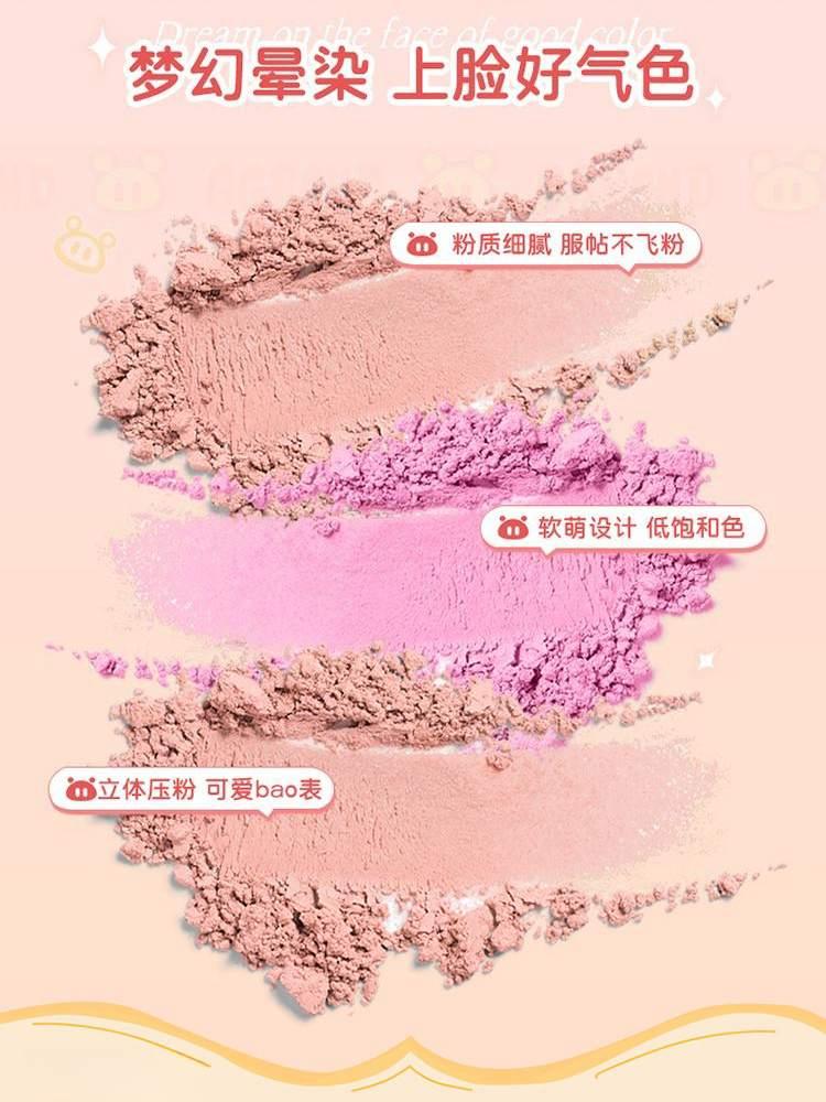 JILL LEEN GGBOND 柔雾腮红 3g