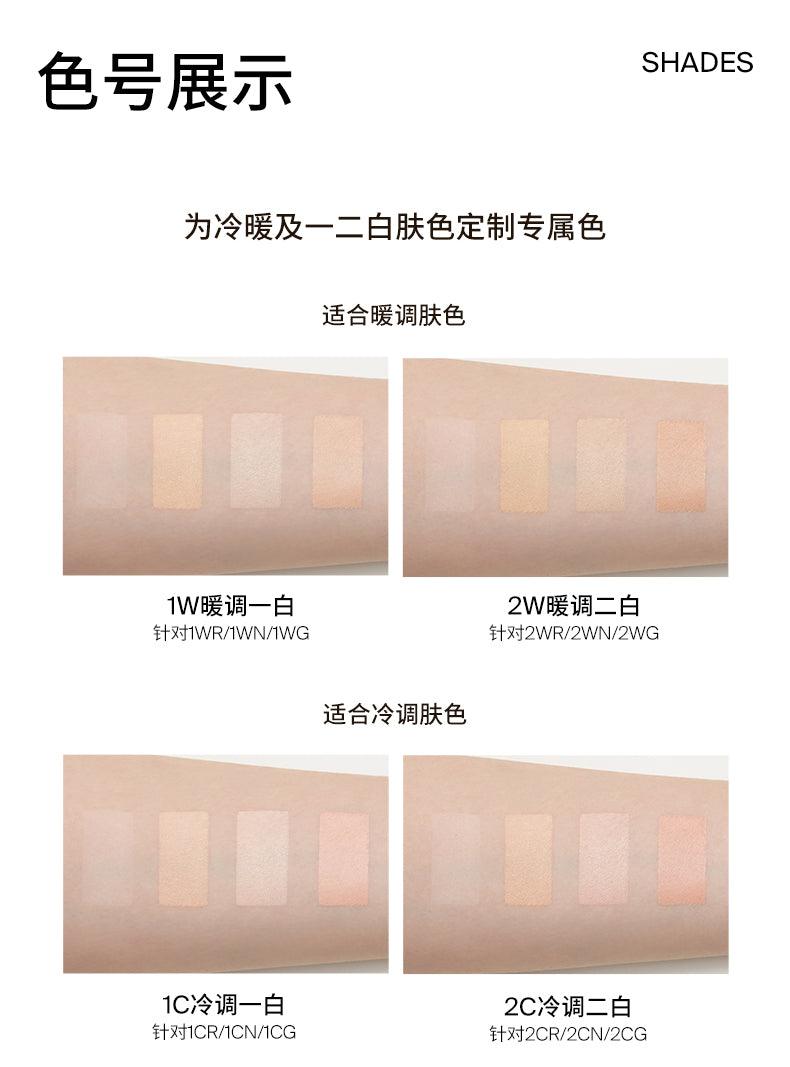 Joocyee Cream Concealer Palette JC032 - Chic Decent