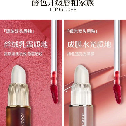JOOCYEE - Glazed n Fluffy Matte Lipgloss 3.2g/3.3g