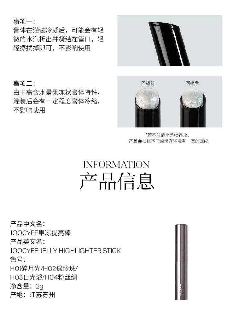 Bâton surligneur Joocyee Jelly 2 g