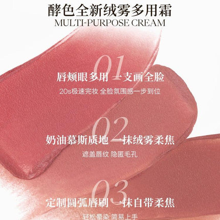 JOOCYEE - Multi Purpose Lip N Cheek Cream 4g