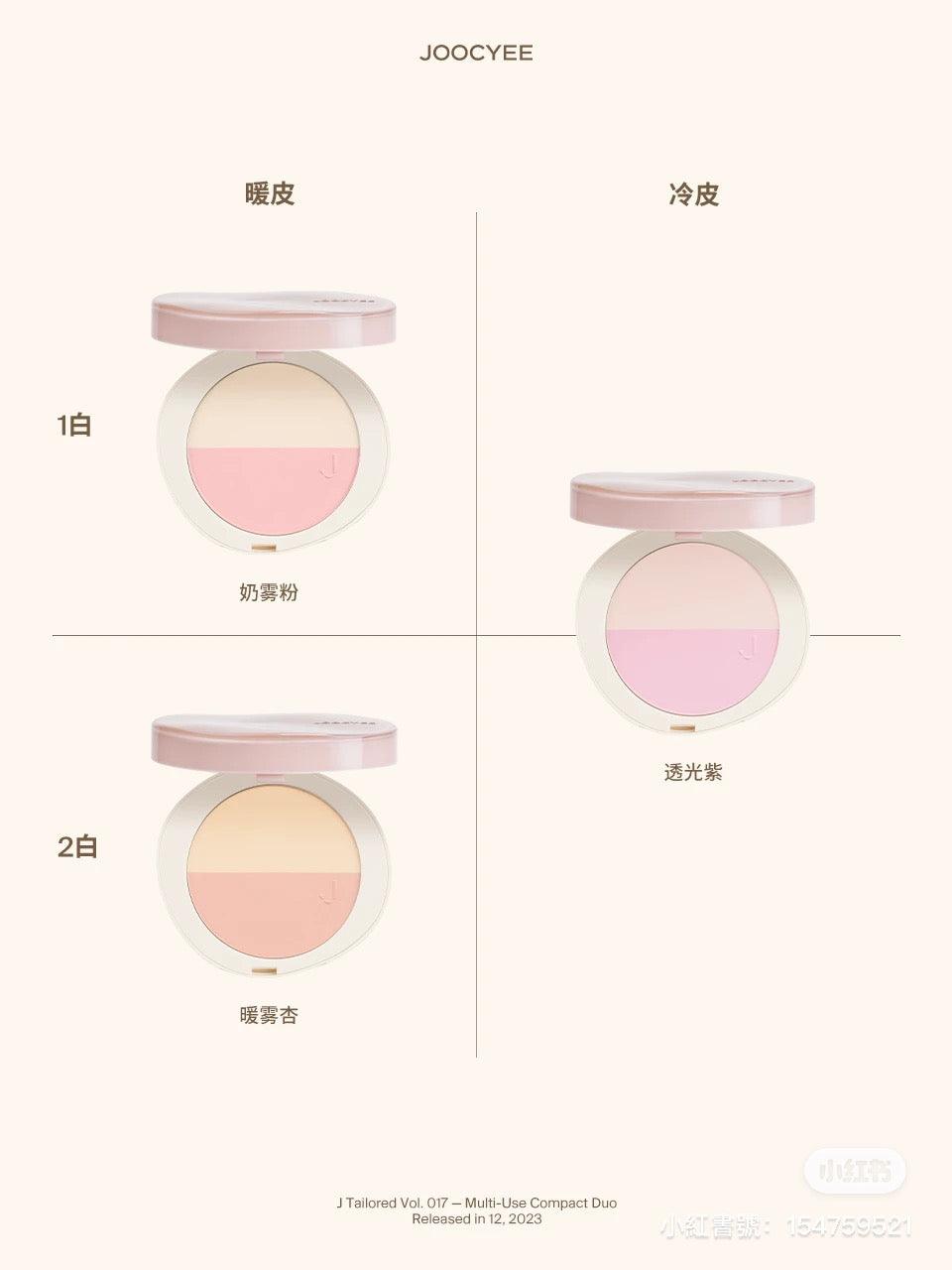 Duo compact multi-usages Joocyee 9 g