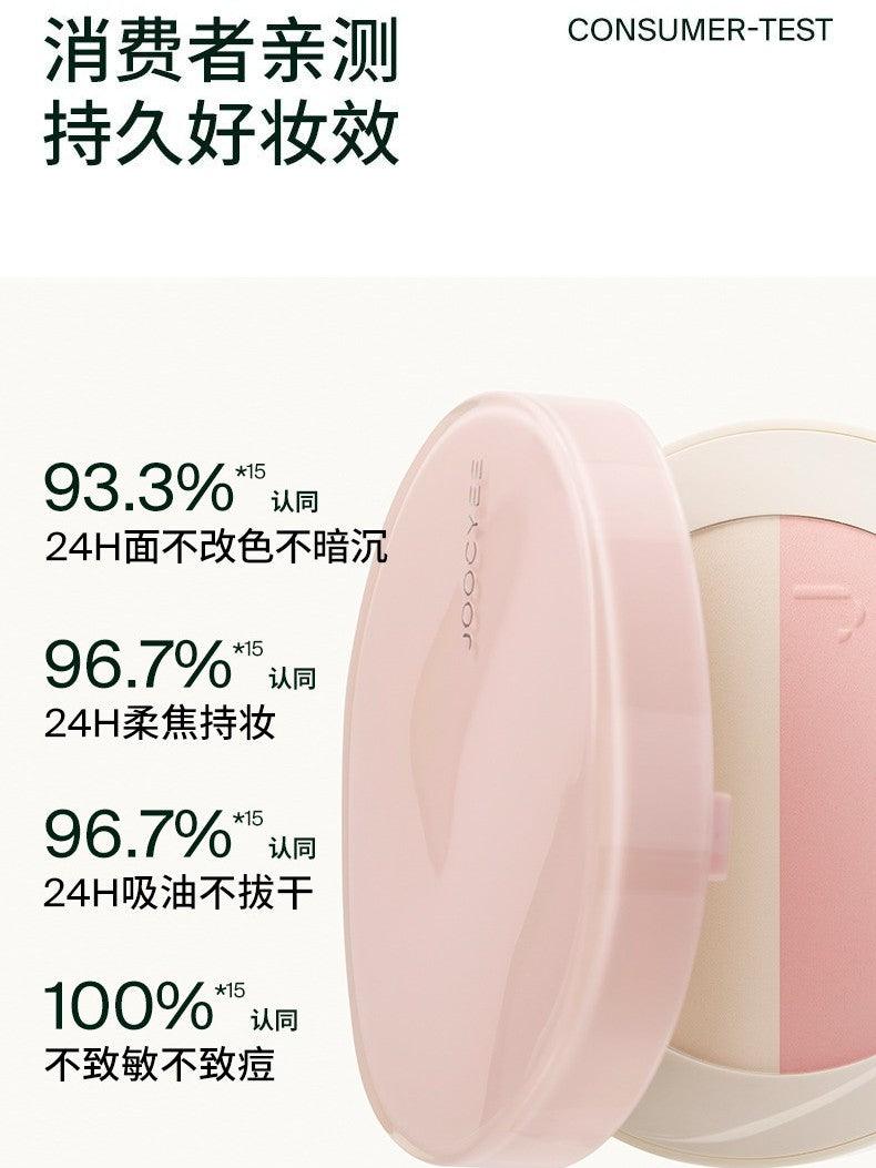 Duo compact multi-usages Joocyee 9 g