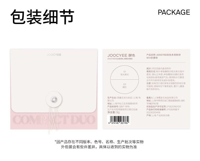 Duo compact multi-usages Joocyee 9 g