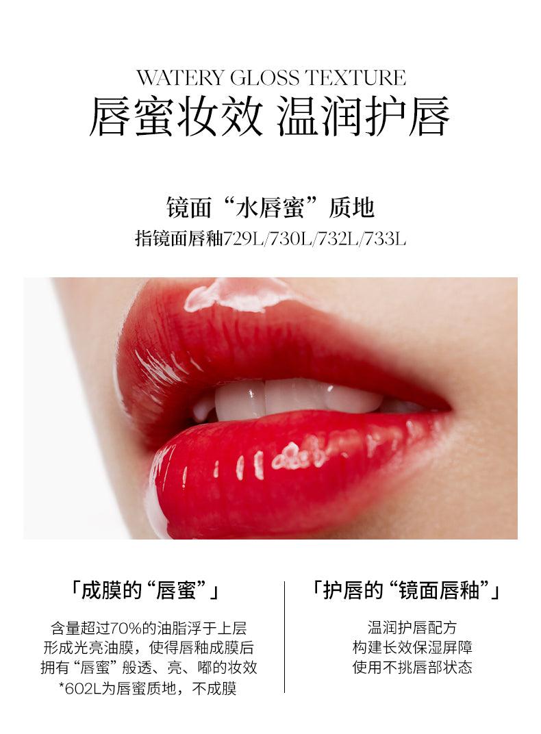 Joocyee Spring Crush Watery Gloss JC033 - Chic Decent