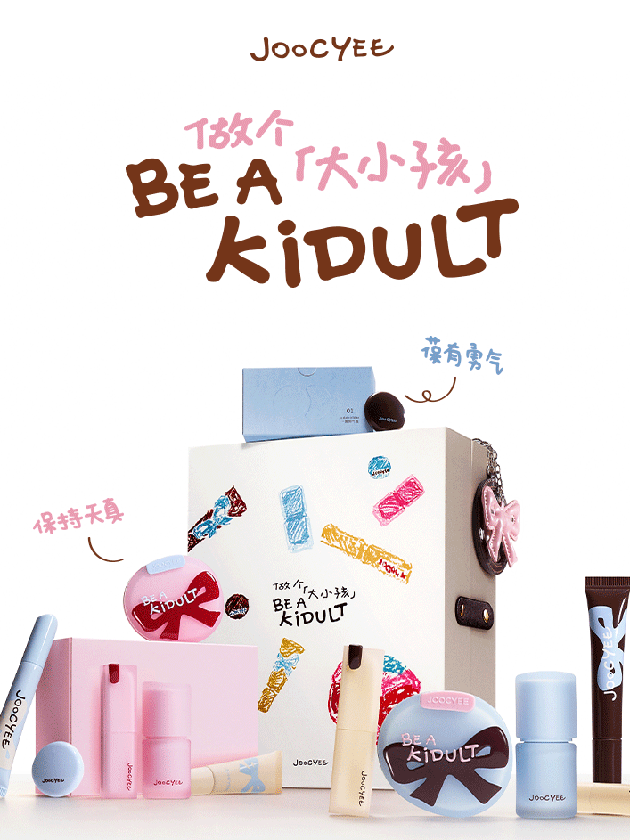 Collection de maquillage Joocyee Be A Kidult