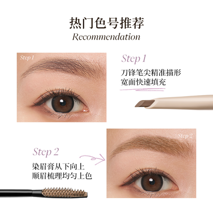 JOOCYEE - Dual Ended Eyebrow Pencil and Cream 3.8g