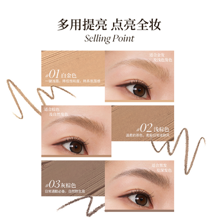 JOOCYEE - Dual Ended Eyebrow Pencil and Cream 3.8g