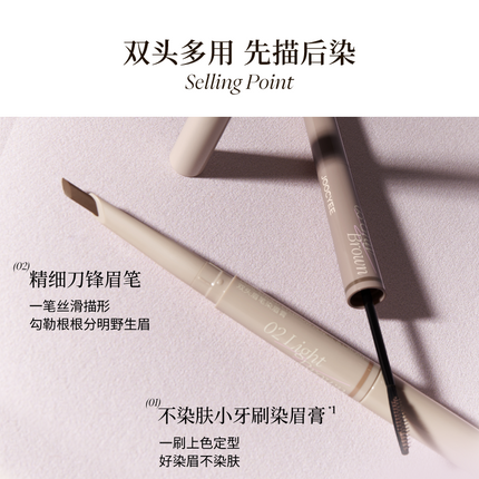 JOOCYEE - Dual Ended Eyebrow Pencil and Cream 3.8g