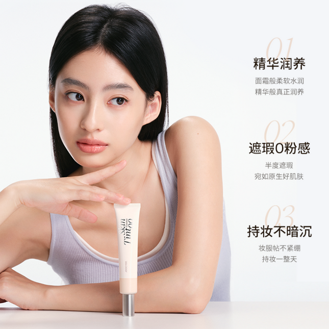 JOOCYEE - Essence Skin Tint 40g
