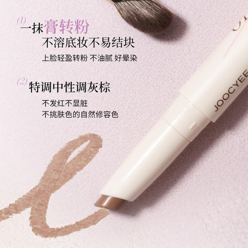 Stylo surligneur Joocyee Contour Pen 1,5 g