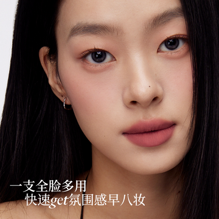 JOOCYEE - Multi Purpose Cream New for Lip N Cheek 4.5g