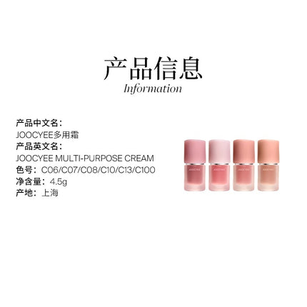 JOOCYEE - Multi Purpose Cream New for Lip N Cheek 4.5g