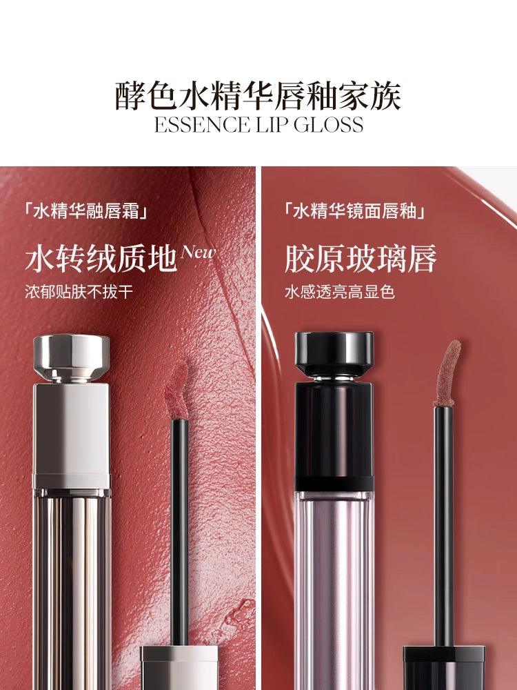 Joocyee 酵色水精华镜面唇釉 5.2g
