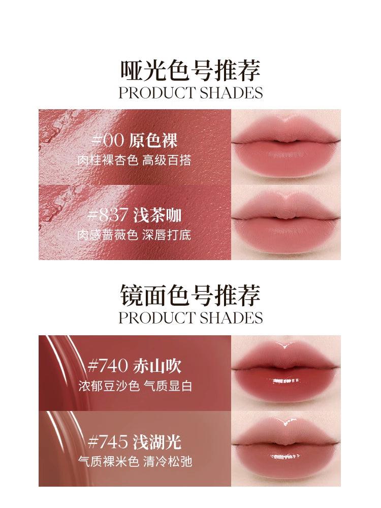 Joocyee 酵色水精华镜面唇釉 5.2g