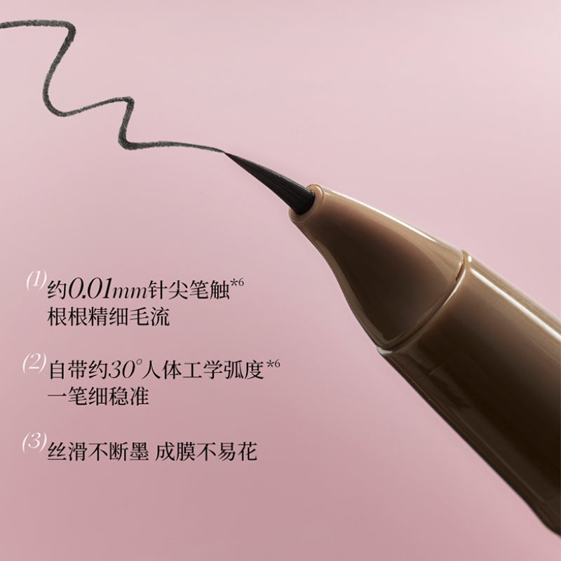 Joocyee 双头眉笔 0.8ml