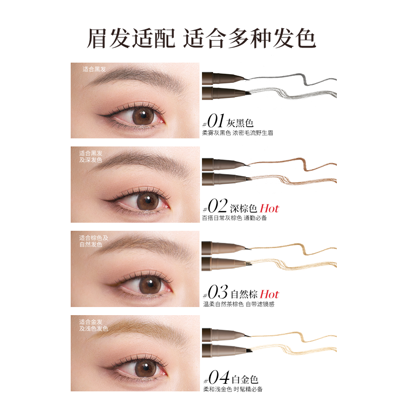 Joocyee 双头眉笔 0.8ml