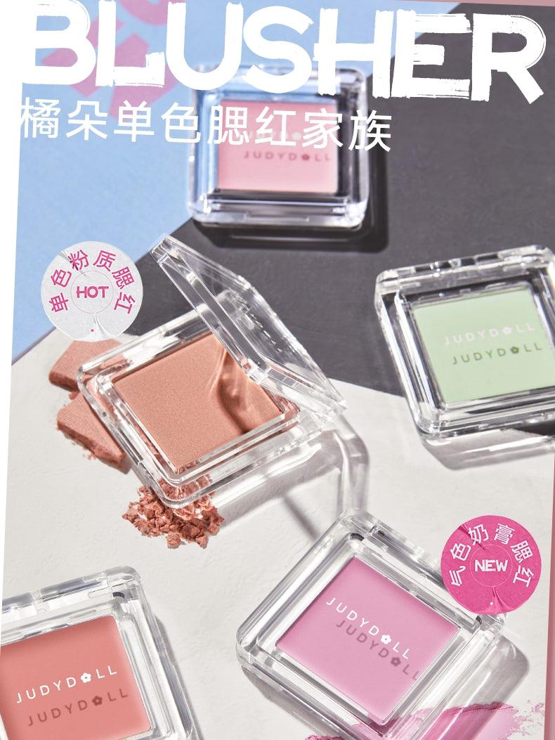 Judydoll 橘朵单色腮红膏 1.8g