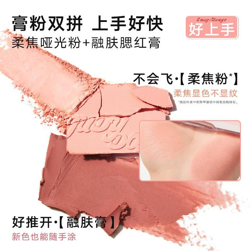 Judydoll 橘朵腮红高光盘 9g