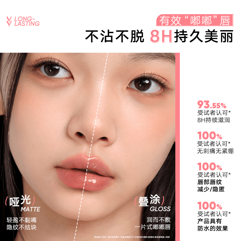 Judydoll 橘朵双头唇釉  7g