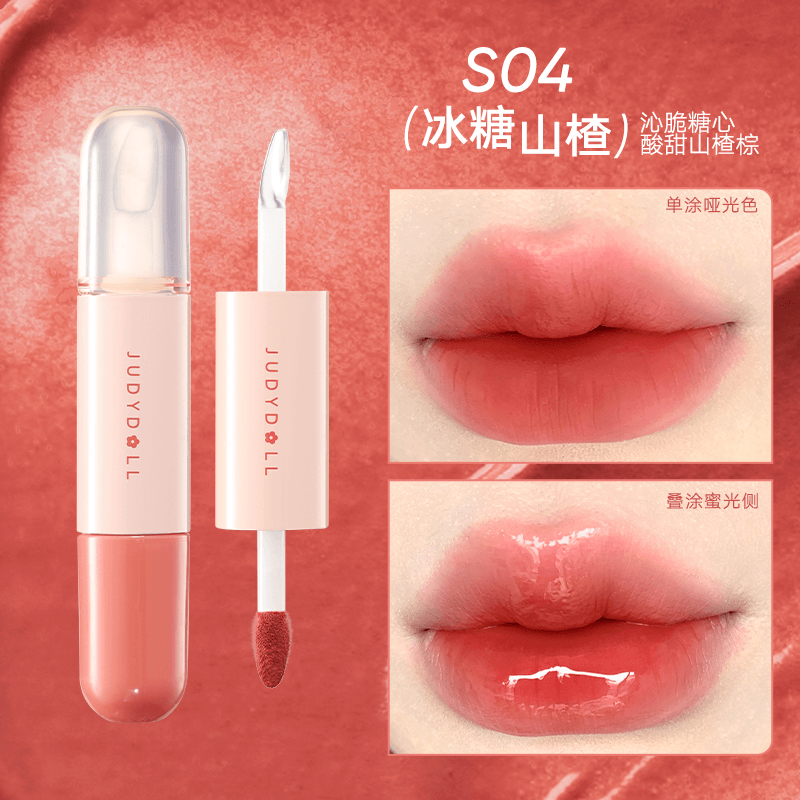 Judydoll 橘朵双头唇釉  7g
