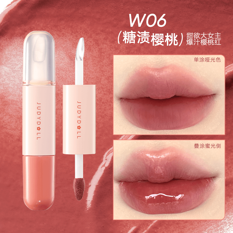 Judydoll 橘朵双头唇釉  7g