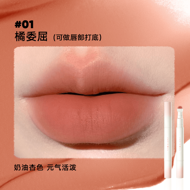 Crème à lèvres en poudre Judydoll 1,8 g