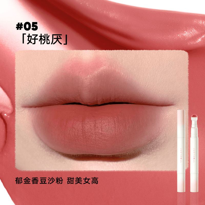 Crème à lèvres en poudre Judydoll 1,8 g