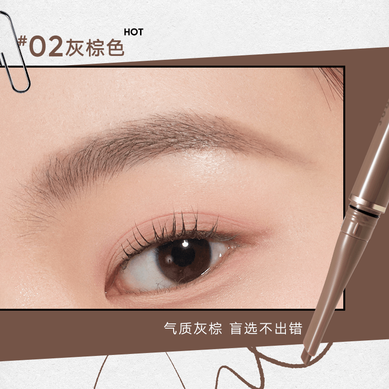 Judydoll 橘朵防水持妆眉膏笔 0.15g