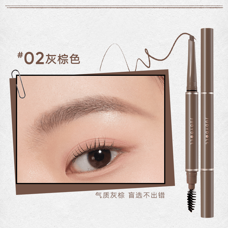 Judydoll 橘朵防水持妆眉膏笔 0.15g