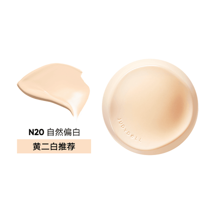 Judydoll -  Long Wearing Cushion Foundation Concealing N Lasting 14g