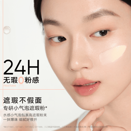 Judydoll -  Long Wearing Foundation Oil Control Version 30g