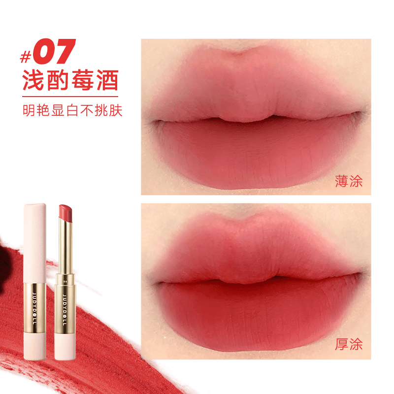 Rouge à lèvres mat velours Judydoll avec pinceau 2,2 g