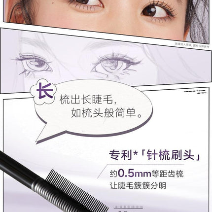 Judydoll Volume N Curling Mascara Duo JD141 - Chic Decent