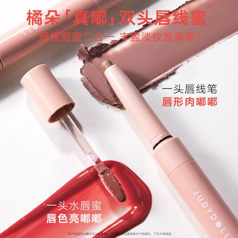 Judydoll 橘朵双头唇蜜笔  2.5g