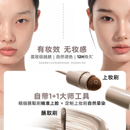 Judydoll -  Liquid Contour Liquid Highlighter 4.5g