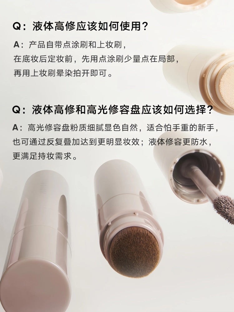 Judydoll 橘朵光影修容液提亮液 4.5g