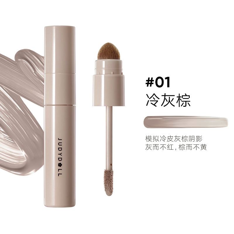 Judydoll 橘朵光影修容液提亮液 4.5g