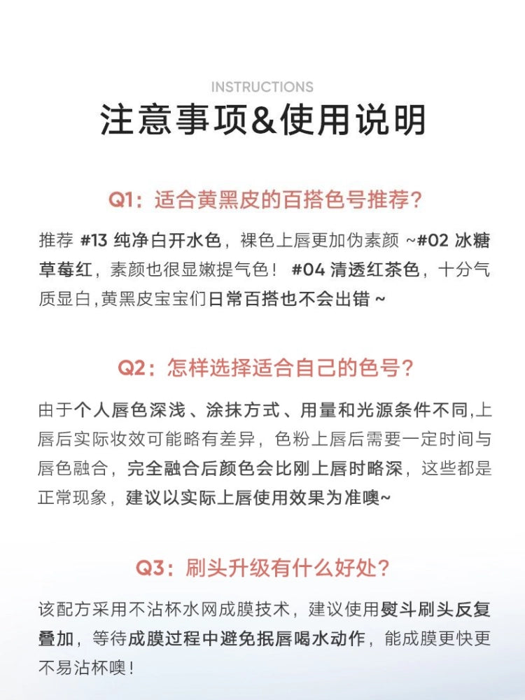 Judydoll 橘朵镜面水光唇露 2.4g