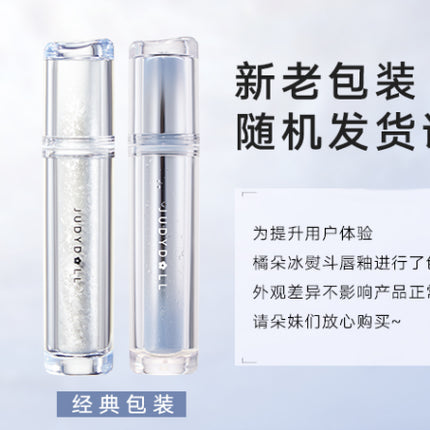 Judydoll -  Watery Lip Gloss 2.4g