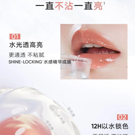 Judydoll -  Watery Lip Gloss 2.4g
