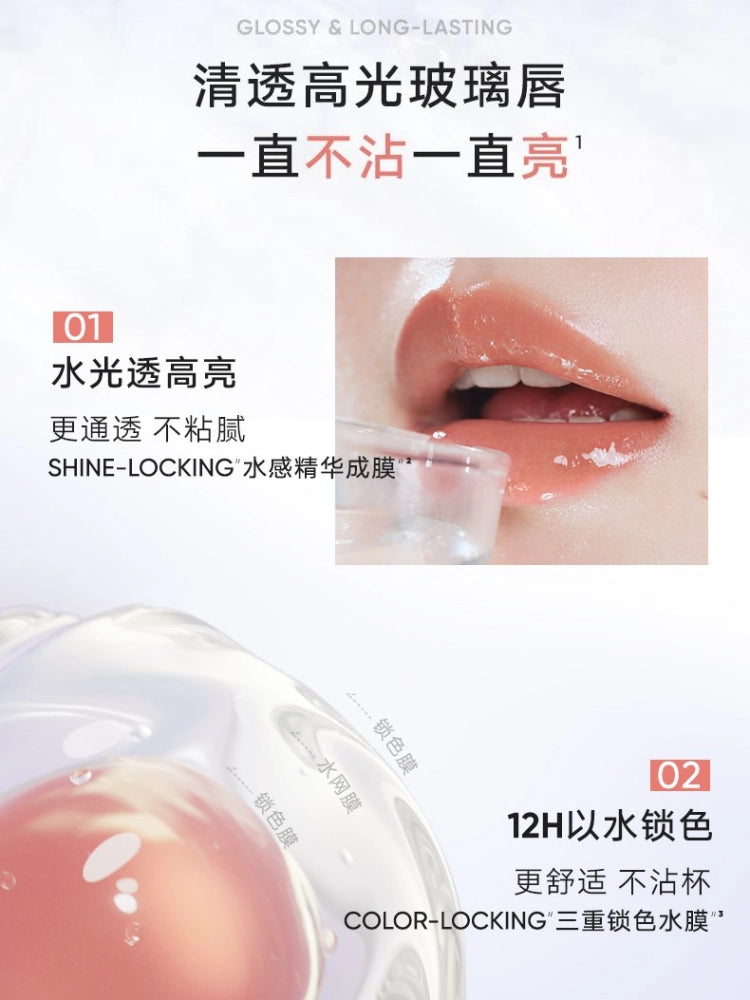 Judydoll 橘朵镜面水光唇露 2.4g