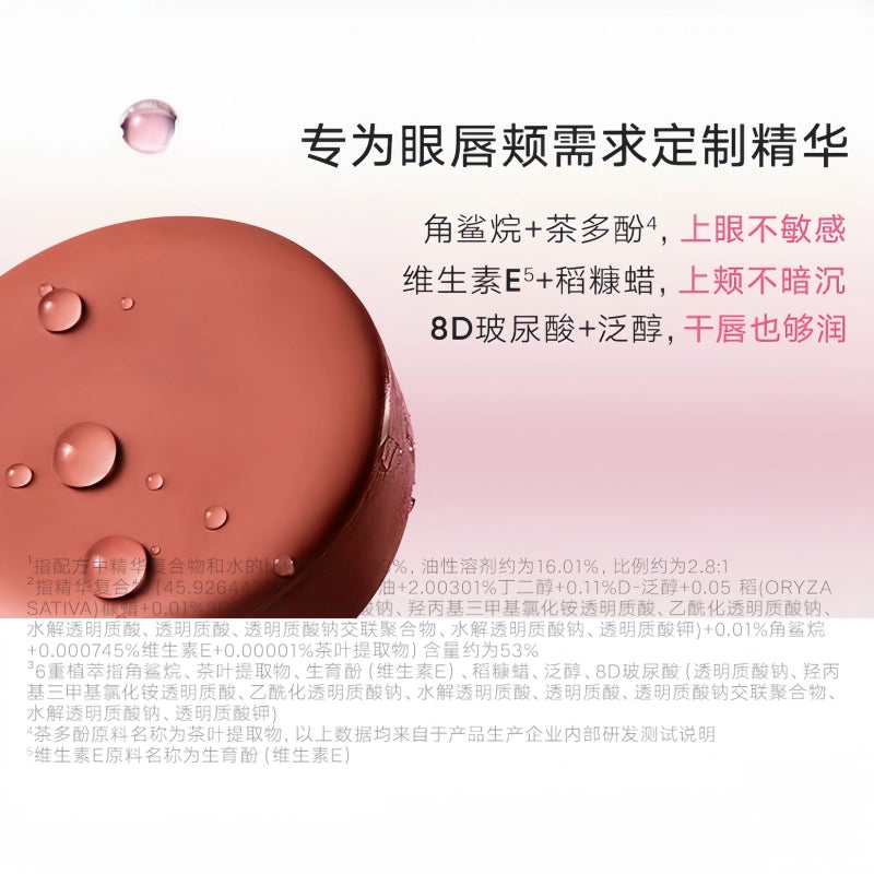 Baume colorant multi-usages Judydoll 6 g