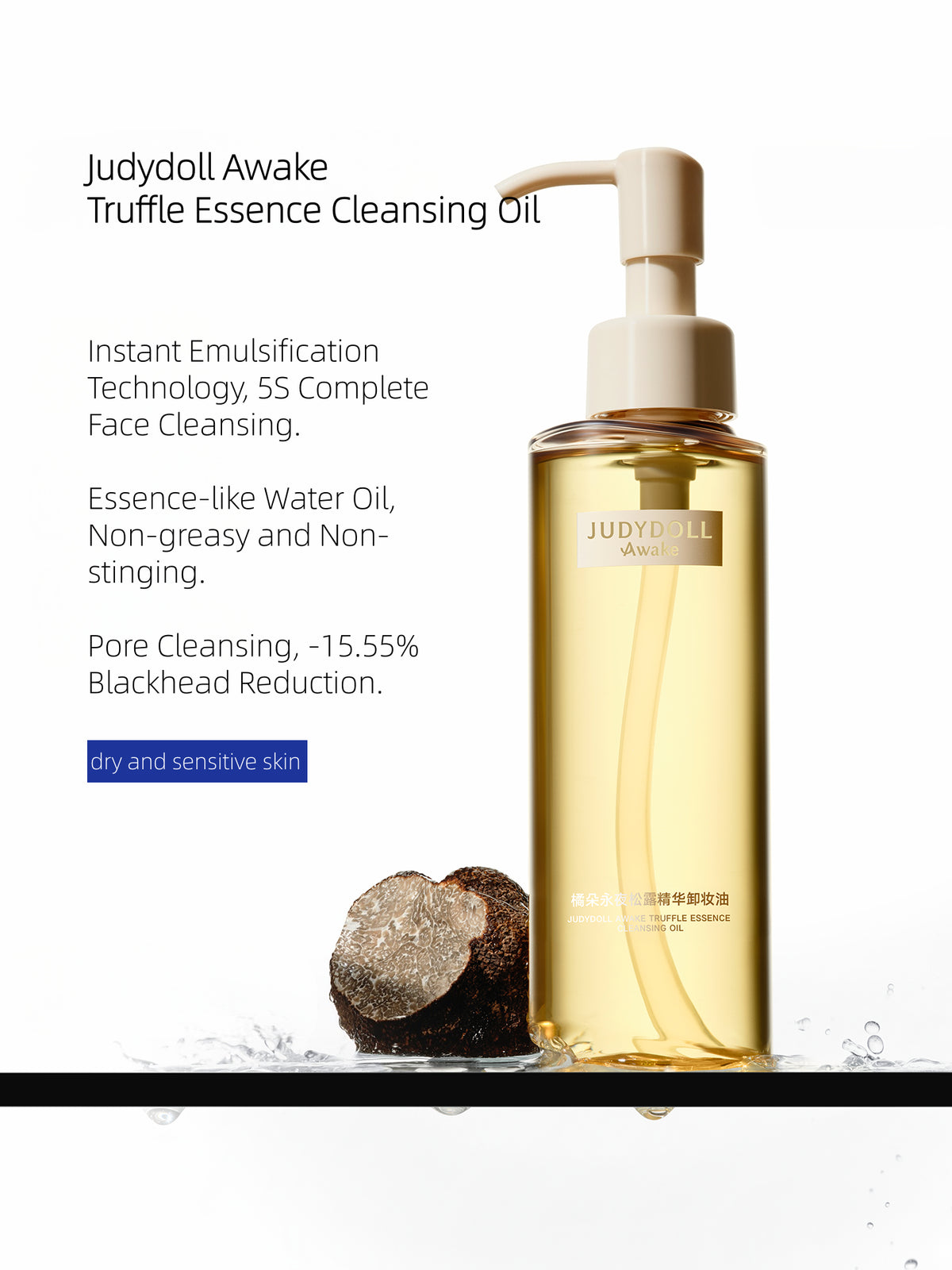 Judydoll Awake Truffle Essence Cleansing Oil 150ml