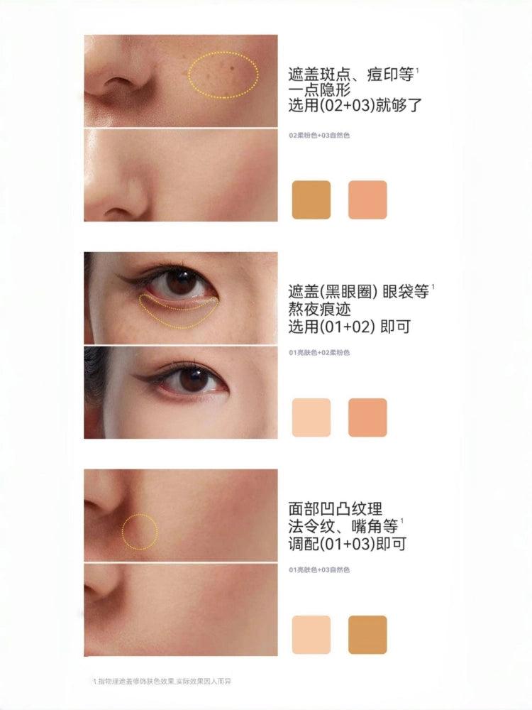 KATO-KATO X 狐妖小红娘 Cheese Nude Wear Concealer Palette 5g