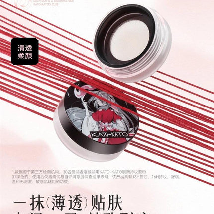 KATOKATO - 狐妖小红娘 Loose Setting Powder 6.5g